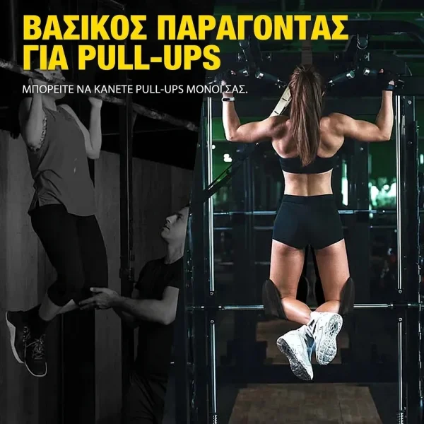 PULLBAND-3831127655955-GR-7__180626.webp