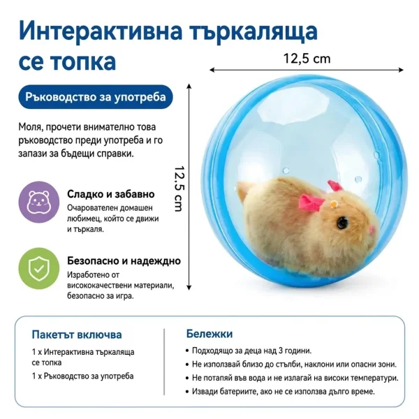 ROLLYPET-3831127661493-BG-11__270726.webp