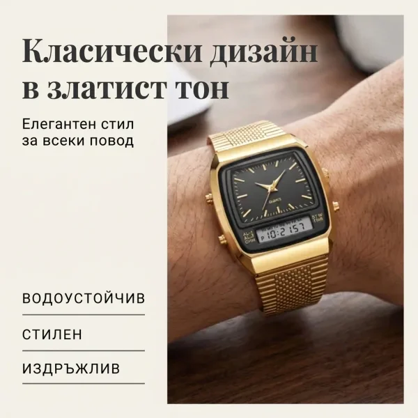 Ретро квадратен двоен часовник | ROLOTIME