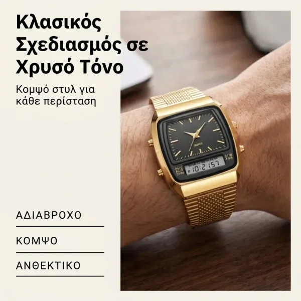 Ρετρό τετράγωνο διπλό ρολόι | ROLOTIME