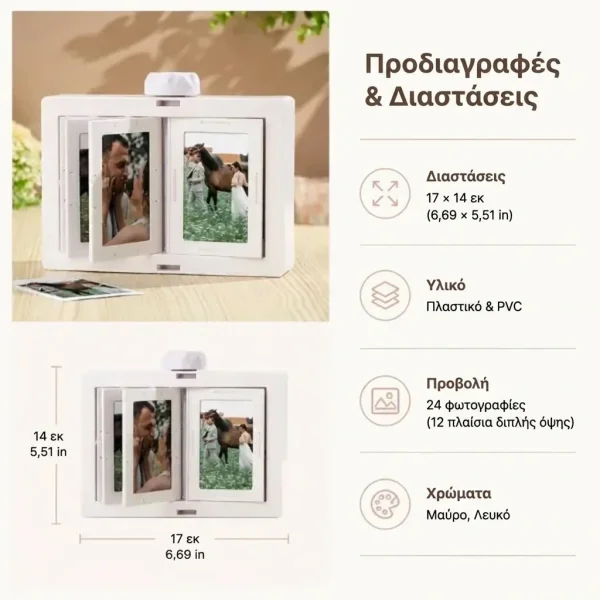 ROTAPIX-3831127655696-GR-03__291026.webp
