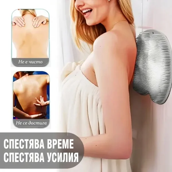 SCRUBBIKO-3831127629690-BG-4__241225.webp