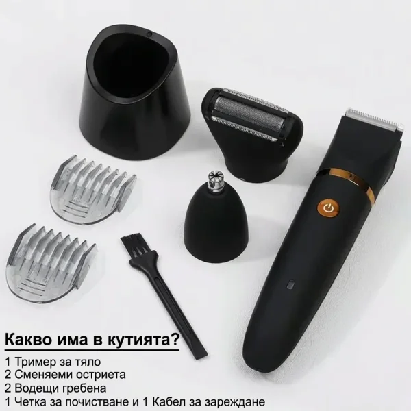 SHAVIX-3831127612366-BG-01__061026.webp