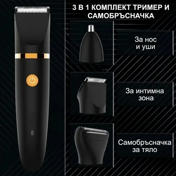 SHAVIX-3831127612366-BG-05__061026.webp