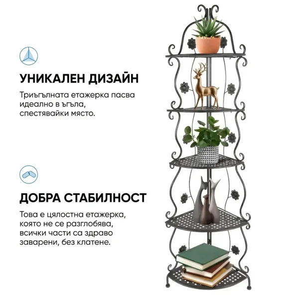 SHELVIA-3831127557125-BG-2__230926.webp