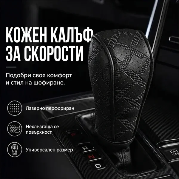 SHIFTORA-3831127666155-BG-10__051026.webp