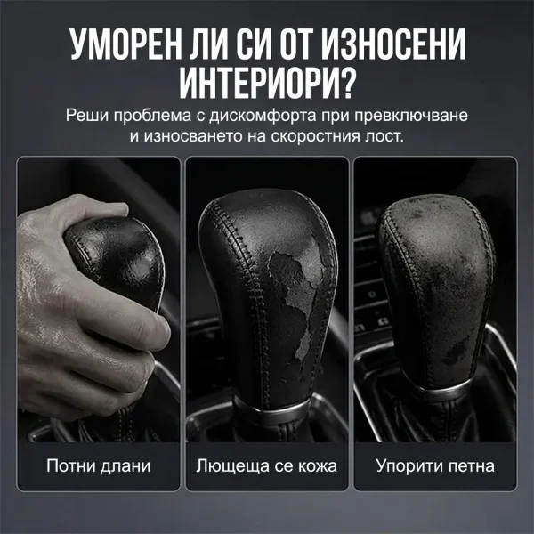 SHIFTORA-3831127666155-BG-2__230826.webp