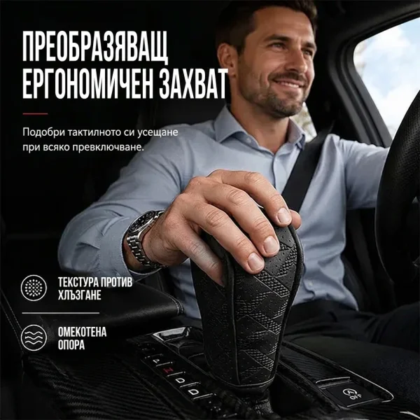 SHIFTORA-3831127666155-BG-3__230826.webp