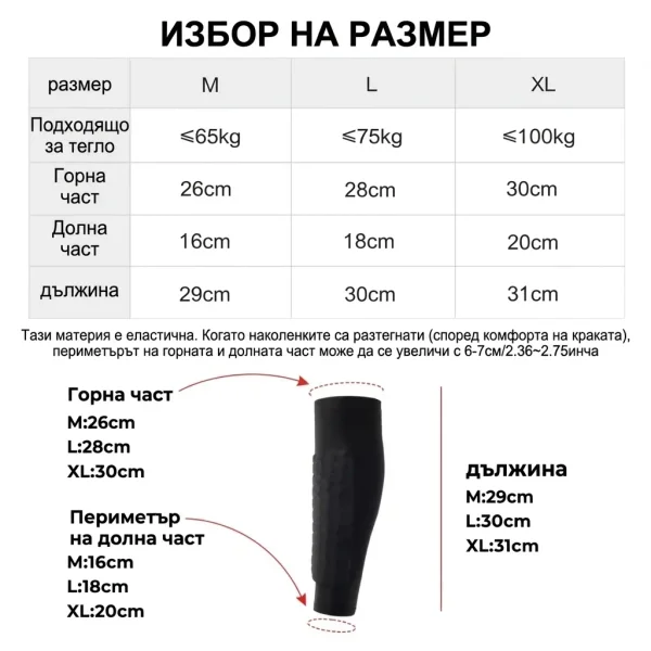 SHINXPAD-3831127622502-BG-4__031125.webp