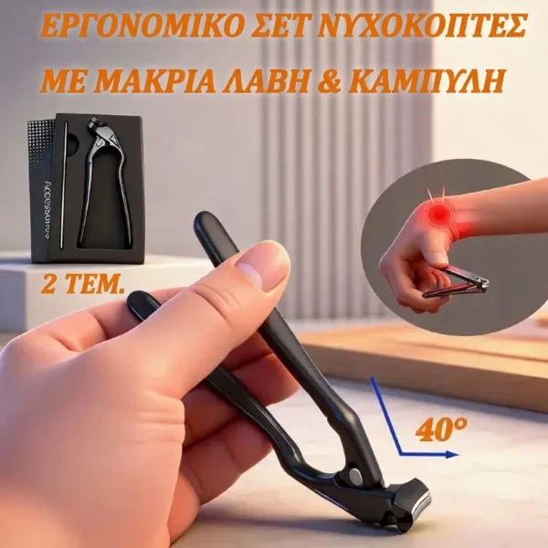 SNIPZILLA-3831127644279-GR-1__230326.webp