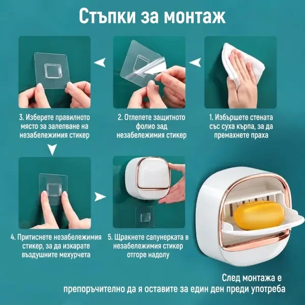 SOAPORA-3831127665931-BG-13__061026.webp