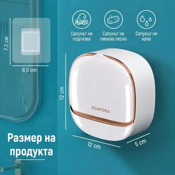 SOAPORA-3831127665931-BG-15__061026.webp