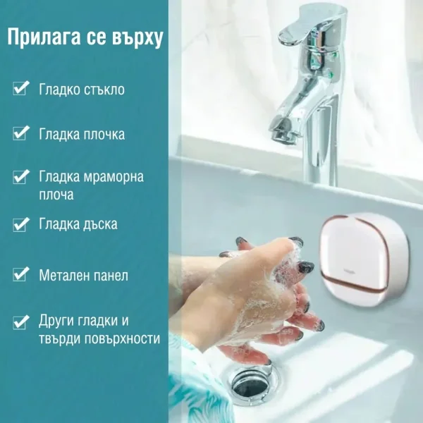 SOAPORA-3831127665931-BG-7__210826.webp