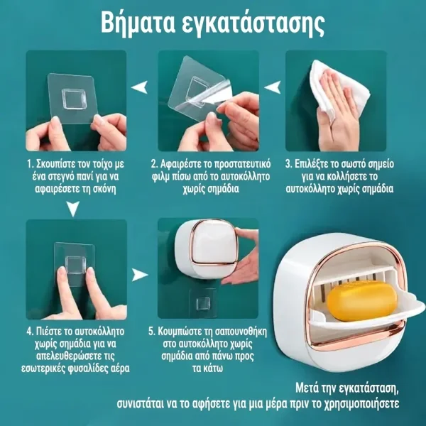 SOAPORA-3831127665931-GR-13__061026.webp