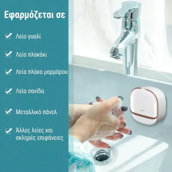 SOAPORA-3831127665931-GR-7__210826.webp