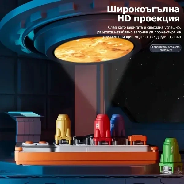 SPARKTOY-3831127649333-BG-2__130526.webp