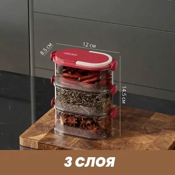 SPICEKEEP-3831127659175-BG-81__070926.webp