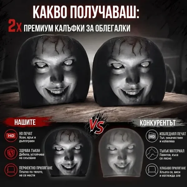 SPOOKREST-3831127663950-BG-13__220926.webp