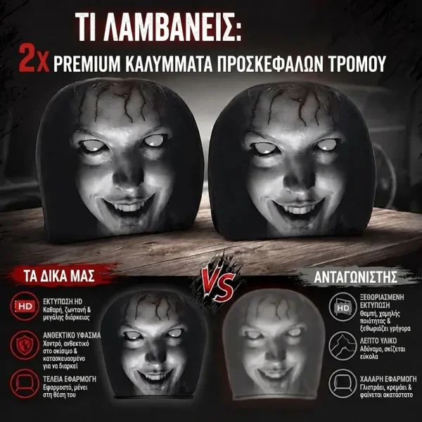 SPOOKREST-3831127663950-GR-13__220926.webp