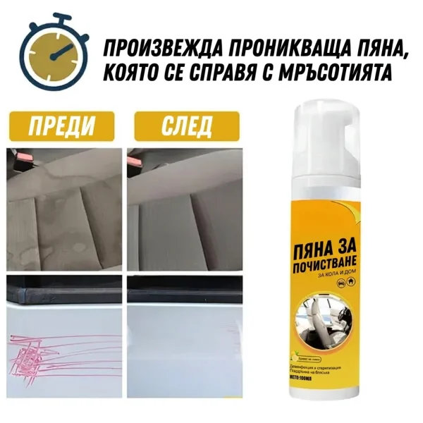 SPRAYSOFF-4831121185249-BG-4__051026.webp