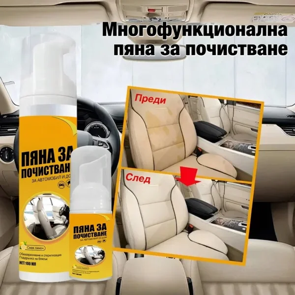 SPRAYSOFF-4831121185249-BG-6__051026.webp