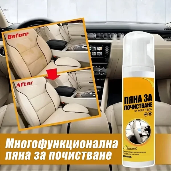 SPRAYSOFF-4831121185249-BG-7__051026.webp