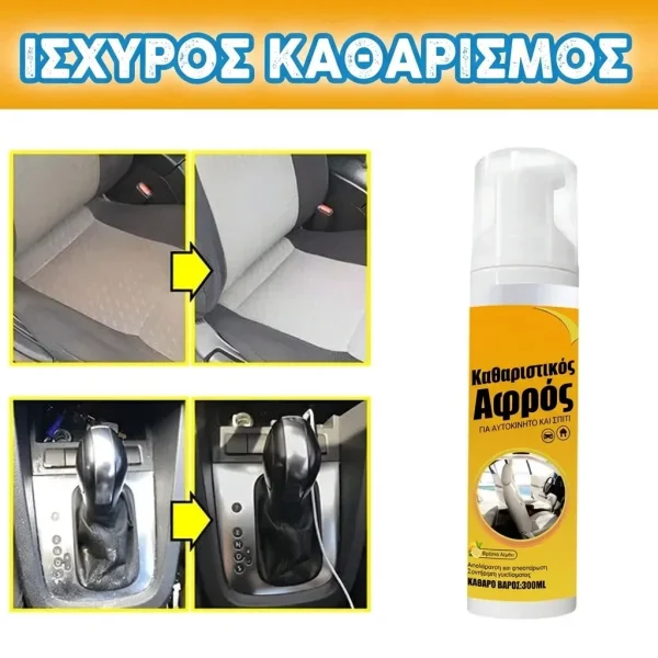 SPRAYSOFF-4831121185249-GR-3__051026.webp