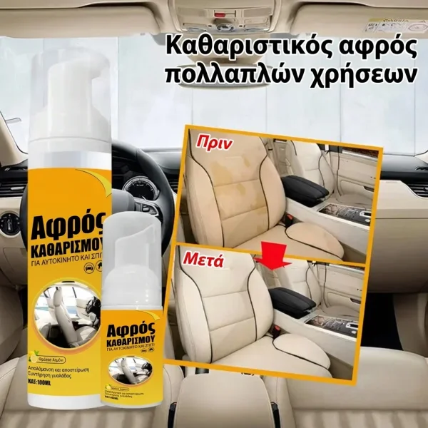 SPRAYSOFF-4831121185249-GR-6__051026.webp