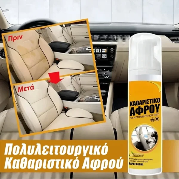 SPRAYSOFF-4831121185249-GR-7__051026.webp