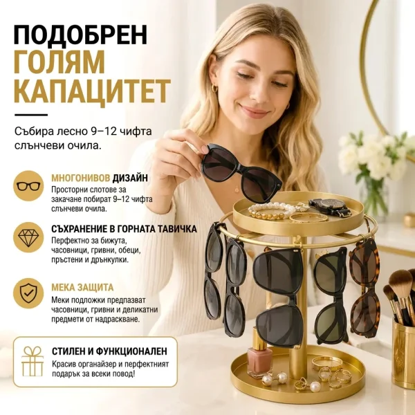 STANDTRAY-3831127659441-BG-13__140726.webp