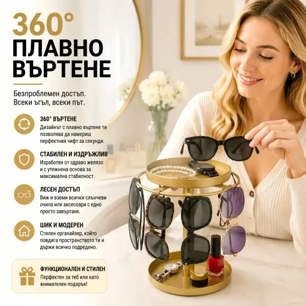 STANDTRAY-3831127659441-BG-2__140726.webp