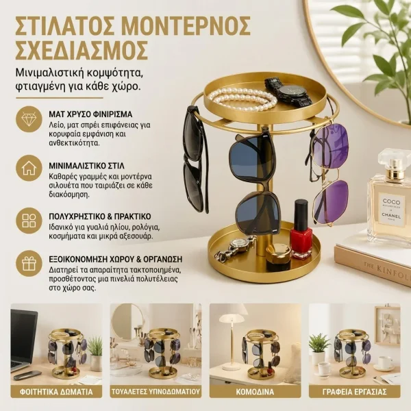 STANDTRAY-3831127659441-GR-12__140726.webp