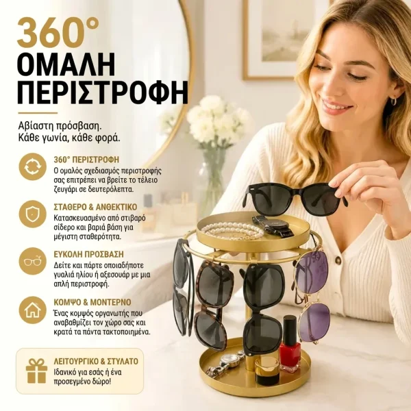STANDTRAY-3831127659441-GR-2__140726.webp