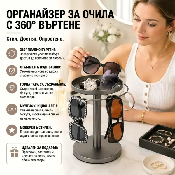 STANDTRAY-3831127659448-BG-21__140726.webp