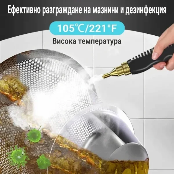 STEAMAX-3831127613031-BG-4__050825.webp