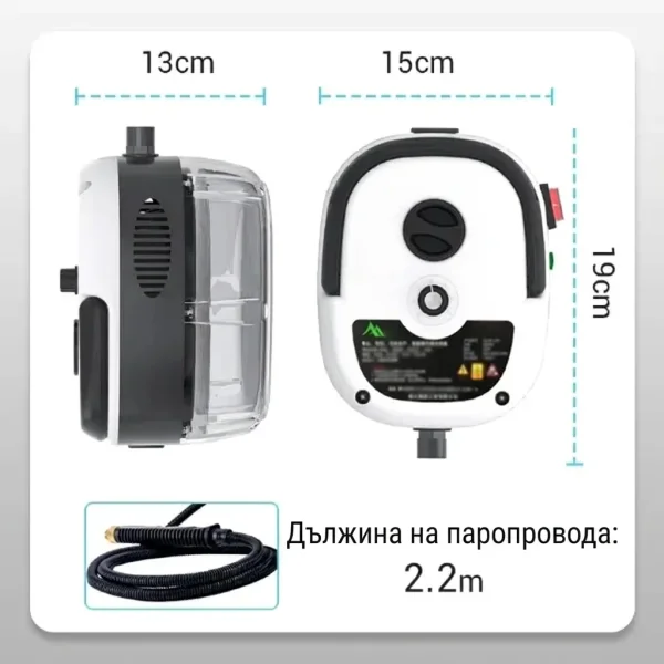 STEAMAX-3831127613031-BG-8__050825.webp