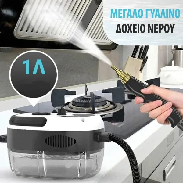 STEAMAX-3831127613031-GR-5__050825.webp