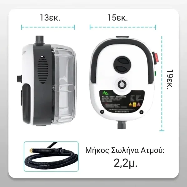 STEAMAX-3831127613031-GR-8__050825.webp