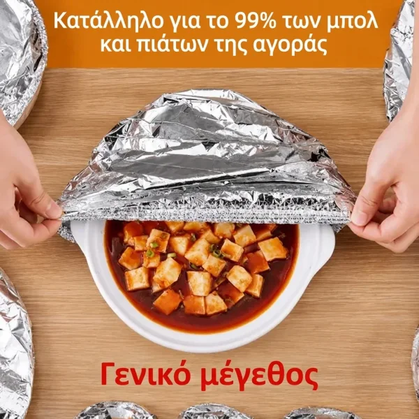 THERMKEEP-3831127659644-GR-5__140726.webp