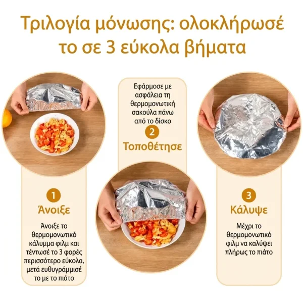 THERMKEEP-3831127659644-GR-6__140726.webp