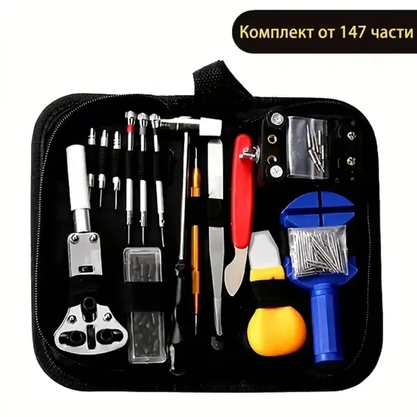 TIMEKIT-3831127656844-BG-20__120826.webp