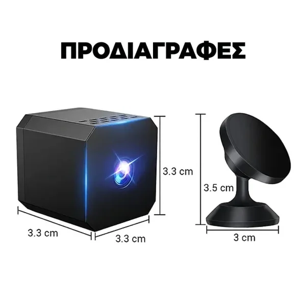VIZICAM-3831127644223-GR-4__240326.webp