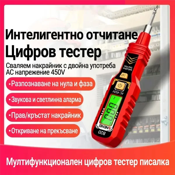 VOLTIORA-3831127644706-BG-4__060426.webp