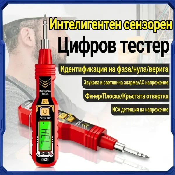 VOLTIORA-3831127644706-BG-6__060426.webp
