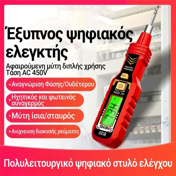 VOLTIORA-3831127644706-GR-4__060426.webp