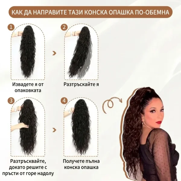 WAVYPONY-3831127631041-BG-9__230926.webp