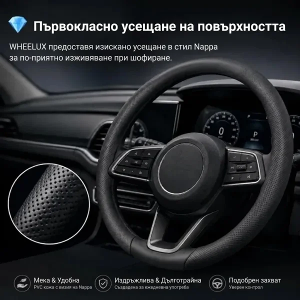 WHEELUX-3831127665413-BG-10__220926.webp