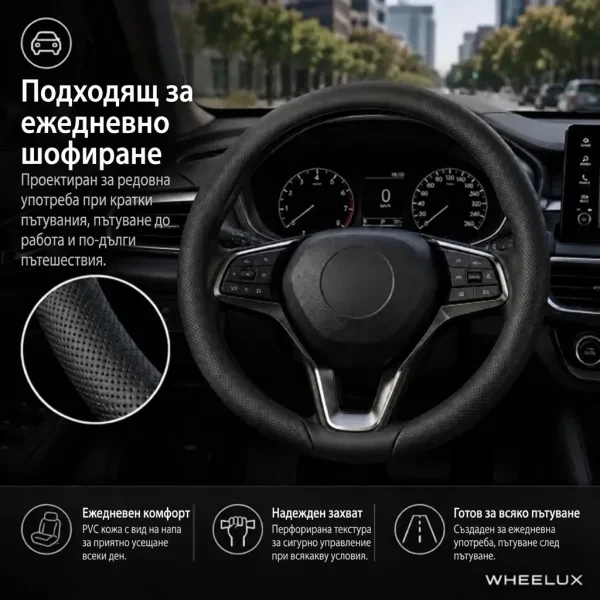 WHEELUX-3831127665413-BG-11__220926.webp