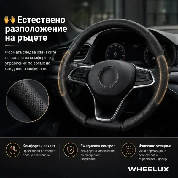 WHEELUX-3831127665413-BG-4__130826.webp