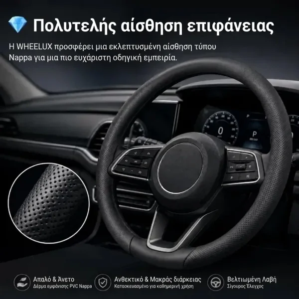 WHEELUX-3831127665413-GR-10__220926.webp